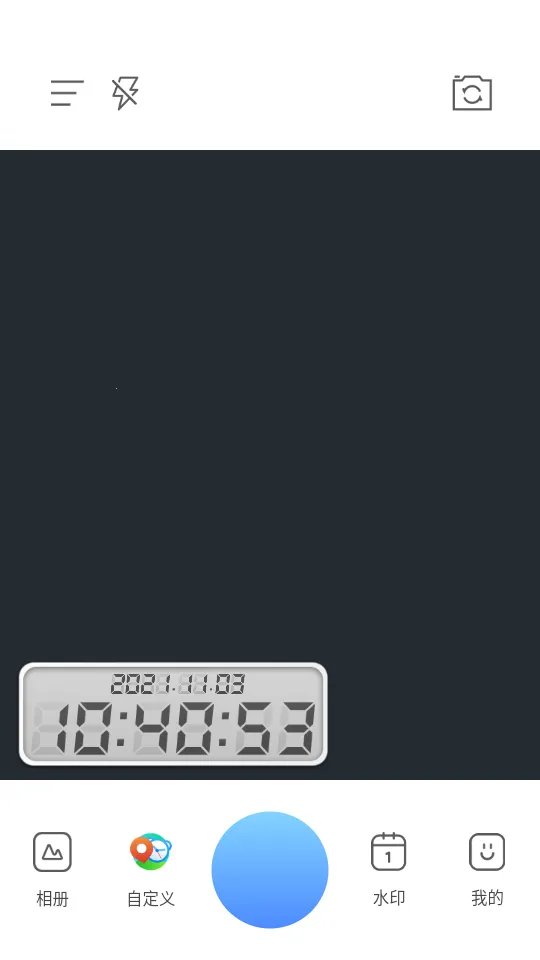 ȫ��ˮӡ���2026���°汾v1.4 ��Ѱ��ͼ0