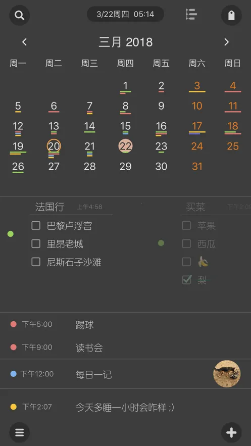 Pendo2026�ٷ����°汾v2.2.3 �ٷ������ͼ4