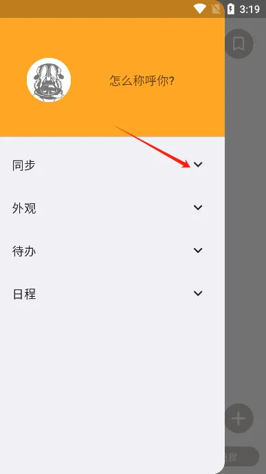 Pendo2026�ٷ����°汾