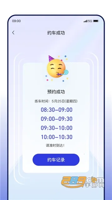 DROLOѧ��v2.0.9 �ٷ������ͼ2