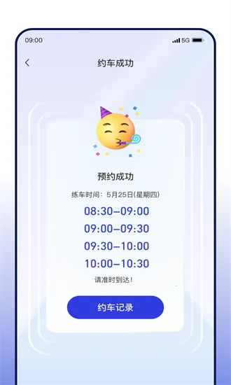 DROLOѧ��v2.0.9 �ٷ������ͼ4