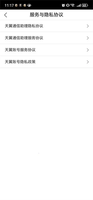 ����ͨ�����������ֻ���