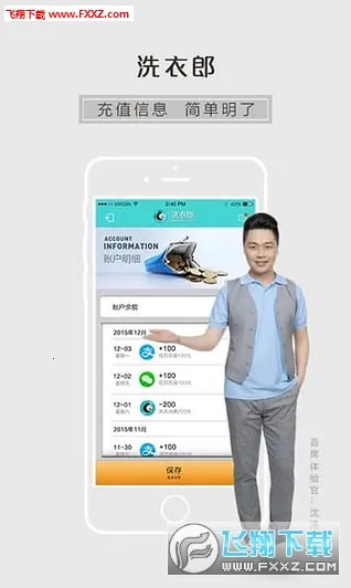 ϴ���ɰ�׿���ֻ���v2.4.1 �ֻ����ͼ0