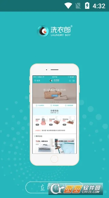 ϴ���ɰ�׿���ֻ���v2.4.1 �ֻ����ͼ4