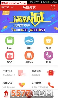 ����ϴ�°�׿���ֻ���v1.2.6 ��׿���ͼ0