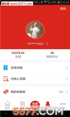 ����ϴ�°�׿���ֻ���v1.2.6 ��׿���ͼ1