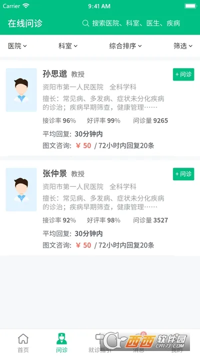 ����������׿���ֻ���v1.6.174 ��׿���ͼ2