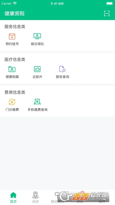 ����������׿���ֻ���v1.6.174 ��׿���ͼ1