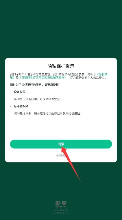 ����������׿���ֻ���