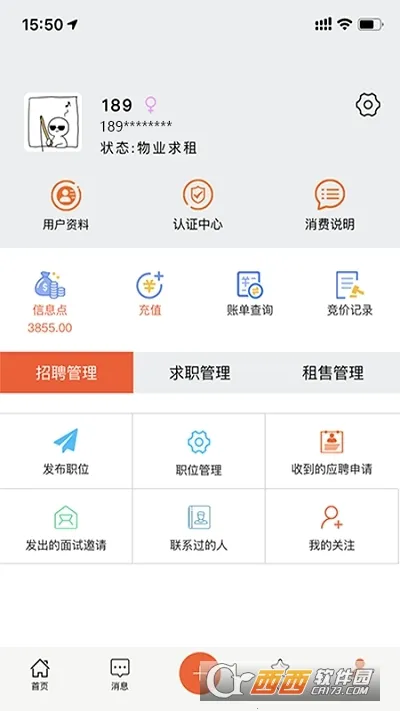 �����Ѷ��׿���ֻ���v25.11.20 ��Ѱ��ͼ0