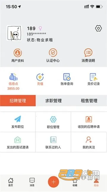 �����Ѷ��׿���ֻ���v25.11.20 ��Ѱ��ͼ2