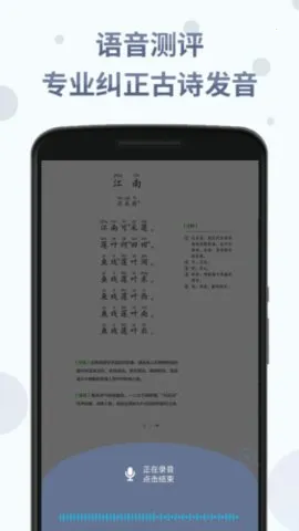 �л�����ʫ�ʷּ��ж�v1.6.1 ��Ѱ��ͼ1