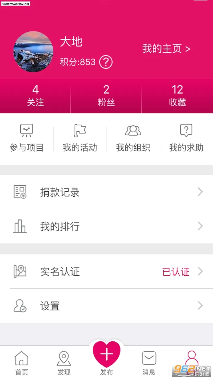 ��﹫��v4.5.1 ��Ѱ��ͼ1