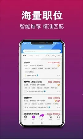 678��ҵ�˲��������ֻ���v1.0.5 �ٷ������ͼ3