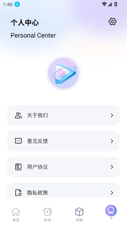 ��֦΢�粥��2026�ٷ����°汾v1.1 �ֻ����ͼ2