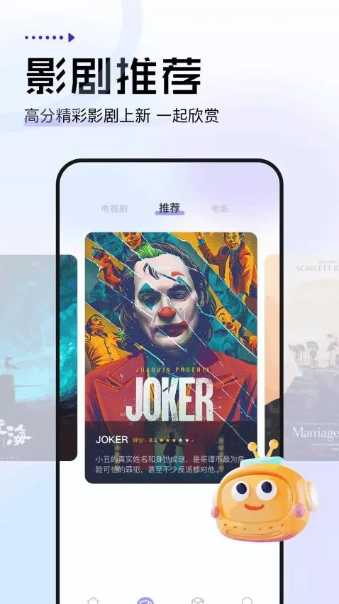 ��֦΢�粥��2026�ٷ����°汾v1.1 �ֻ����ͼ0