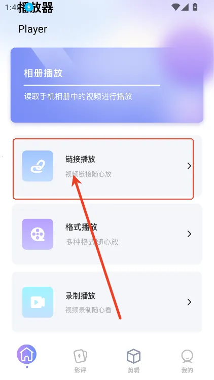 ��֦΢�粥��2026�ٷ����°汾