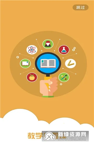 �ƿ����ǻ�ְ��v2.0.7 �ֻ����ͼ2