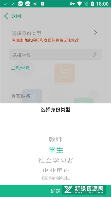 �ƿ����ǻ�ְ��v2.0.7 �ֻ����ͼ3