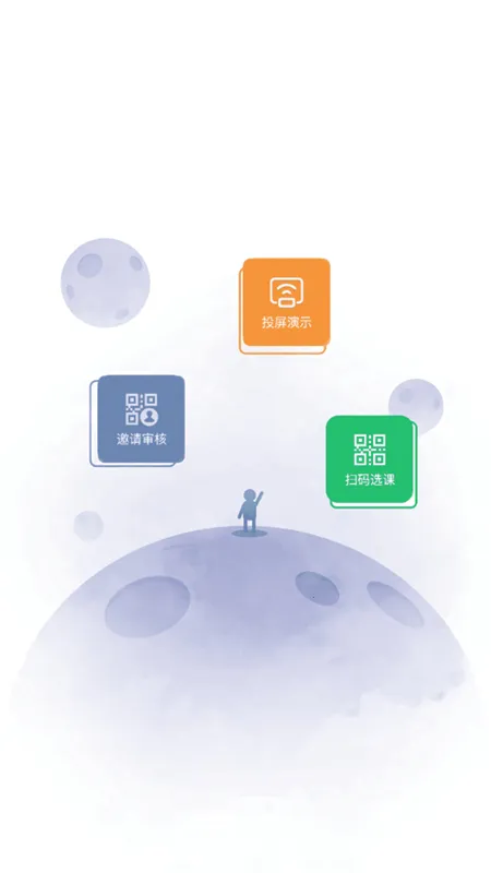 �ƿ����ǻ�ְ��