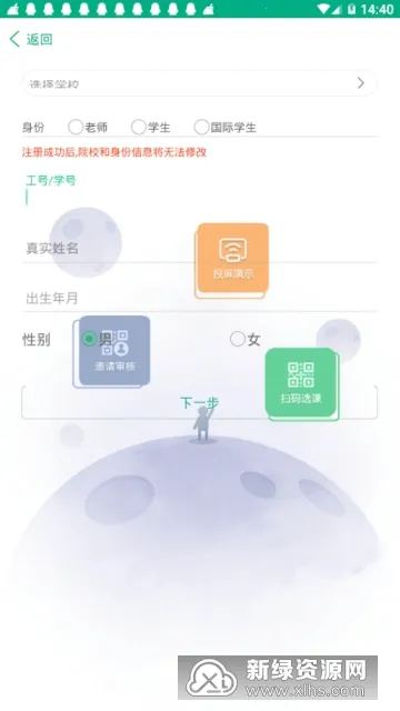 �ƿ����ǻ�ְ��