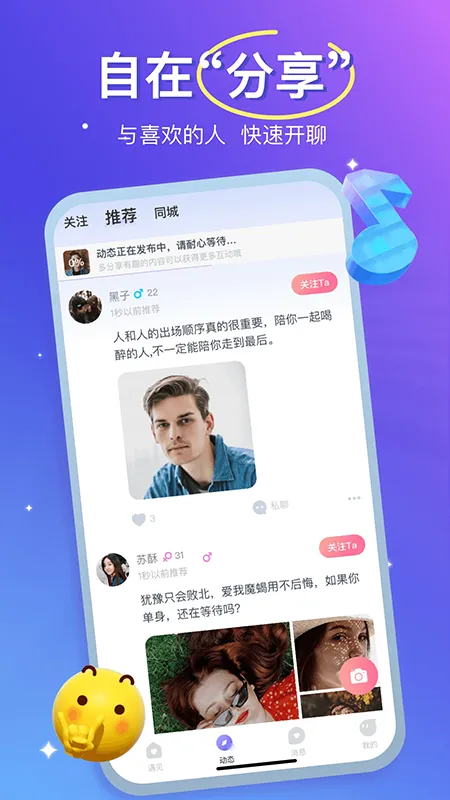 �Ű�2026���ذ�װv2.7.1 ��Ѱ��ͼ2