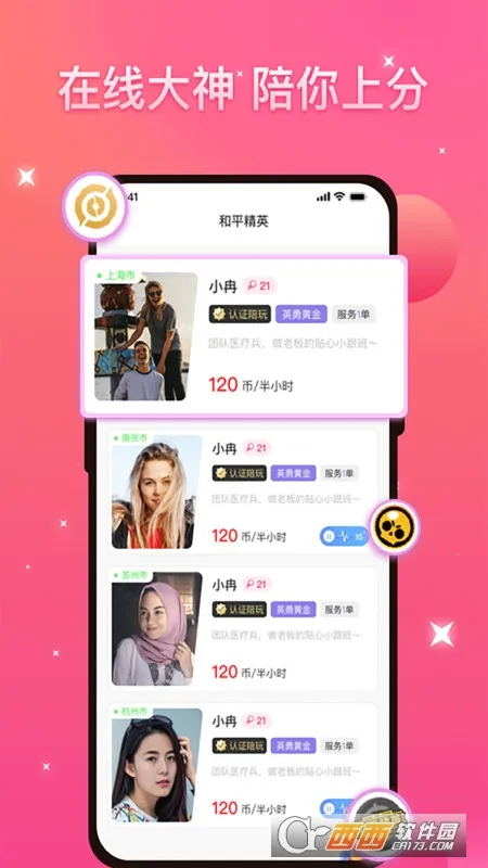 �Ű�2026���ذ�װv2.7.1 ��Ѱ��ͼ0