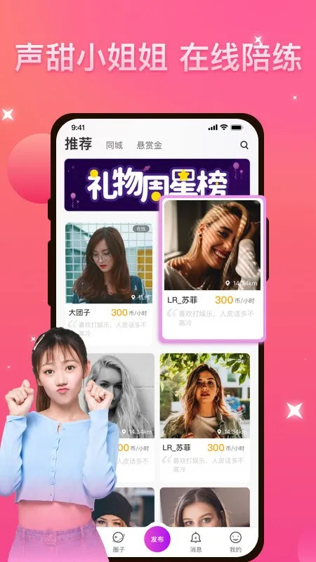 �Ű�2026���ذ�װv2.7.1 ��Ѱ��ͼ4