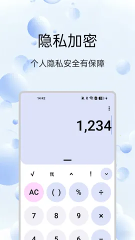 İ��������v1.0.23 �ֻ����ͼ3