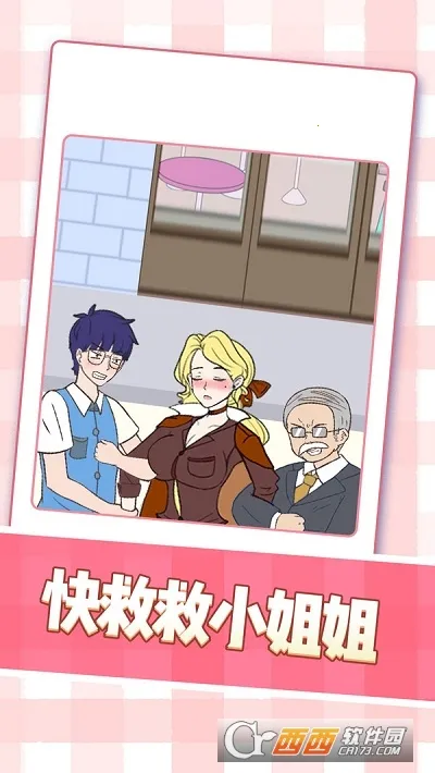 ��ŮС���v1.0.1 �ٷ������ͼ0