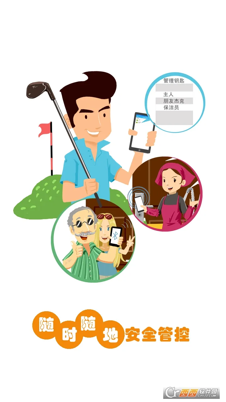 �����ܼ�v5.4.13 �ֻ����ͼ0