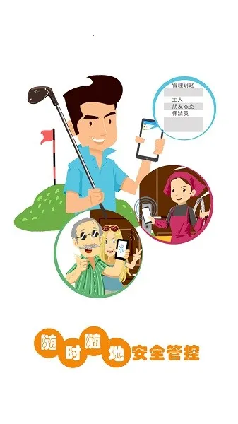 �����ܼ�v5.4.13 �ֻ����ͼ4