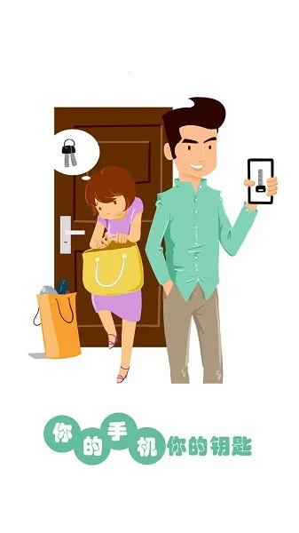 �����ܼ�v5.4.13 �ֻ����ͼ2