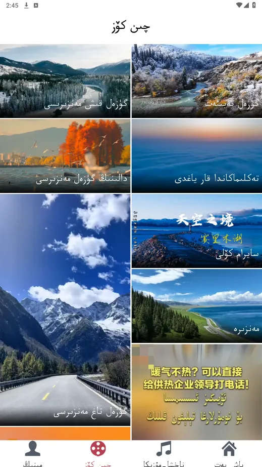 Qinkoz2026���ذ�װv1.2.7 �ֻ����ͼ0