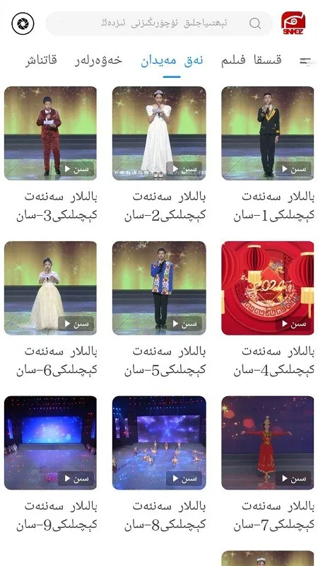 Qinkoz2026���ذ�װv1.2.7 �ֻ����ͼ4