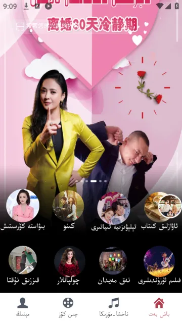 Qinkoz2026���ذ�װ