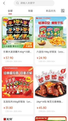 �����v1.1.8 �ֻ����ͼ1