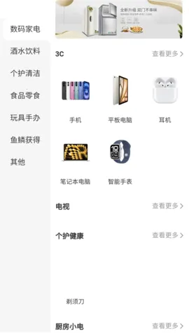 �����v1.1.8 �ֻ����ͼ3