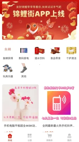 �����v1.1.8 �ֻ����ͼ2