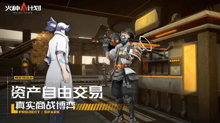 ���ּƻ���׿���ֻ���v1.0.4 �ֻ����ͼ2