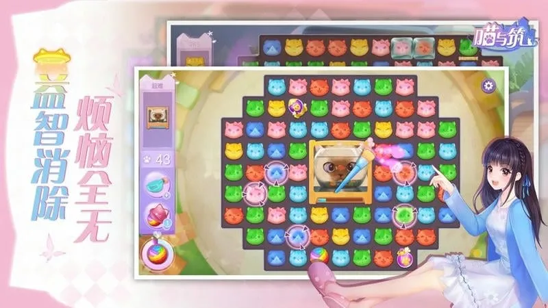 ������v1.1.50 ��Ѱ��ͼ4