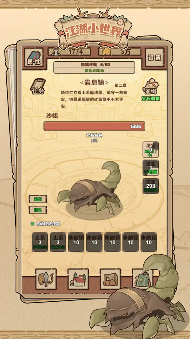 ����С���������ֻ���v3.3.7 �ٷ������ͼ1