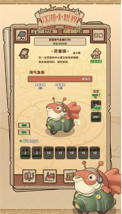 ����С���������ֻ���v3.3.7 �ٷ������ͼ0