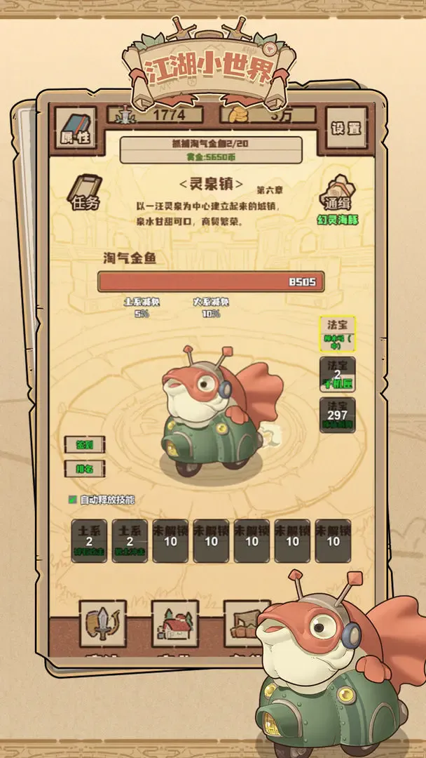 ����С���������ֻ���v3.3.7 �ٷ������ͼ2