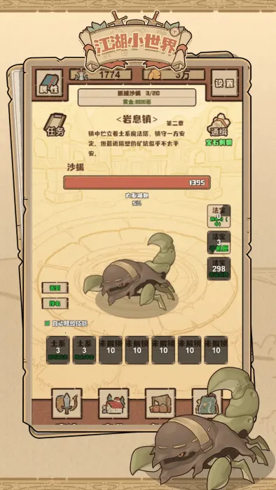 ����С���������ֻ���v3.3.7 �ٷ������ͼ3