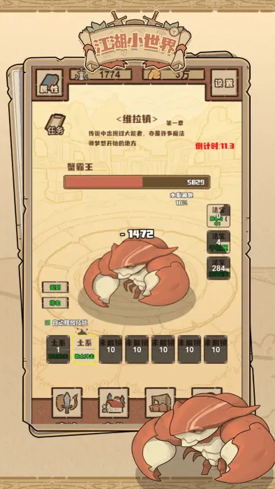 ����С���������ֻ���v3.3.7 �ٷ������ͼ4