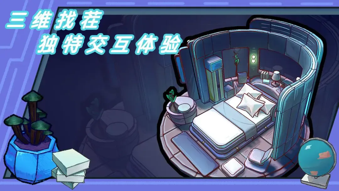 ���淿��2026�ٷ�����v1.0.1 �ֻ����ͼ3