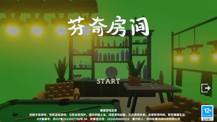 ���淿��2026�ٷ�����v1.0.1 �ֻ����ͼ2