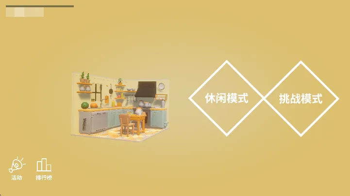 ���淿��2026�ٷ�����v1.0.1 �ֻ����ͼ1