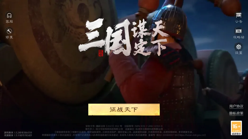 ������ı������v1.24.0 �ֻ����ͼ4